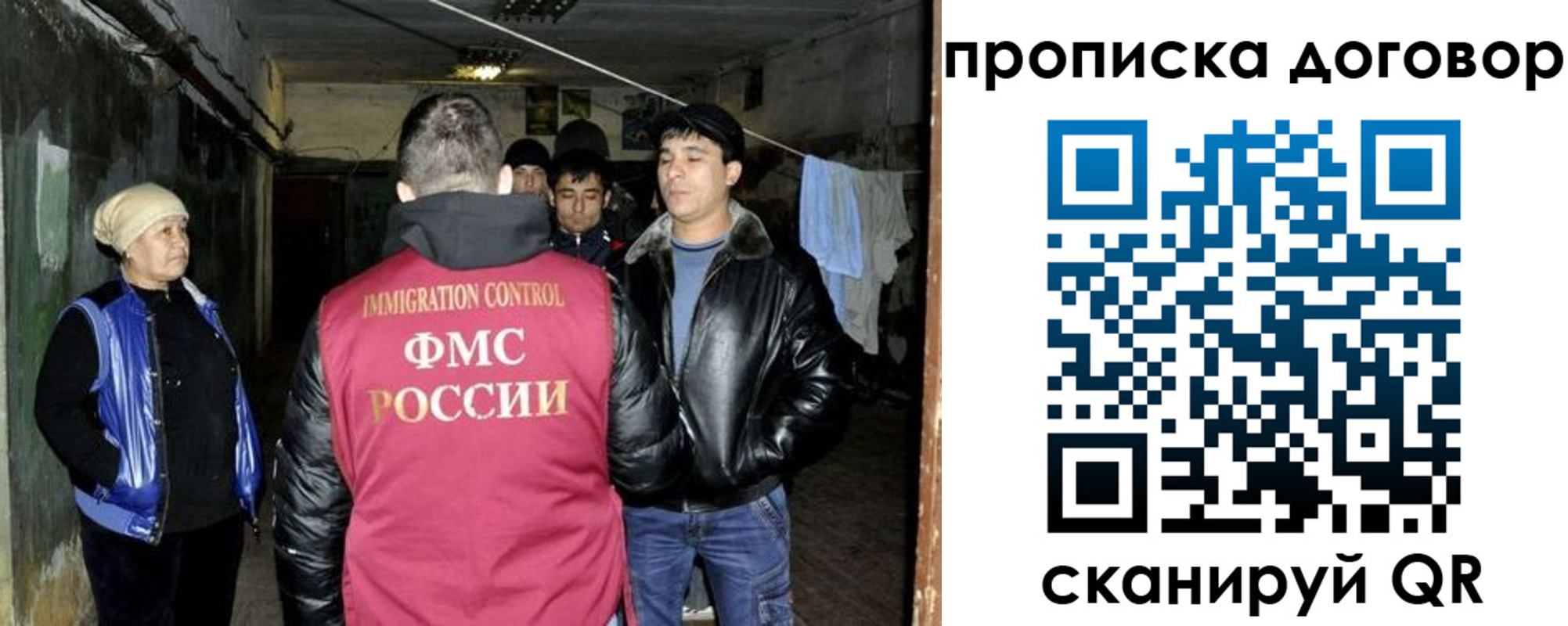 регистрация в Междуреченске