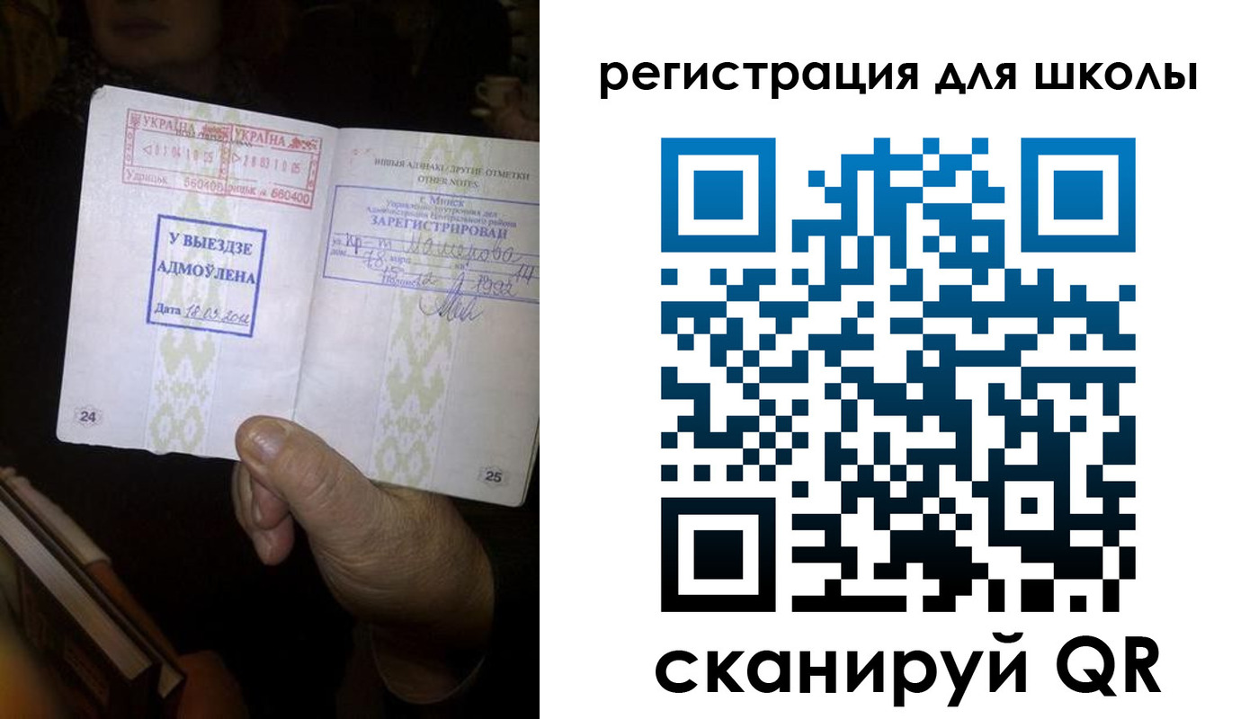 прописка 2025 в Междуреченске